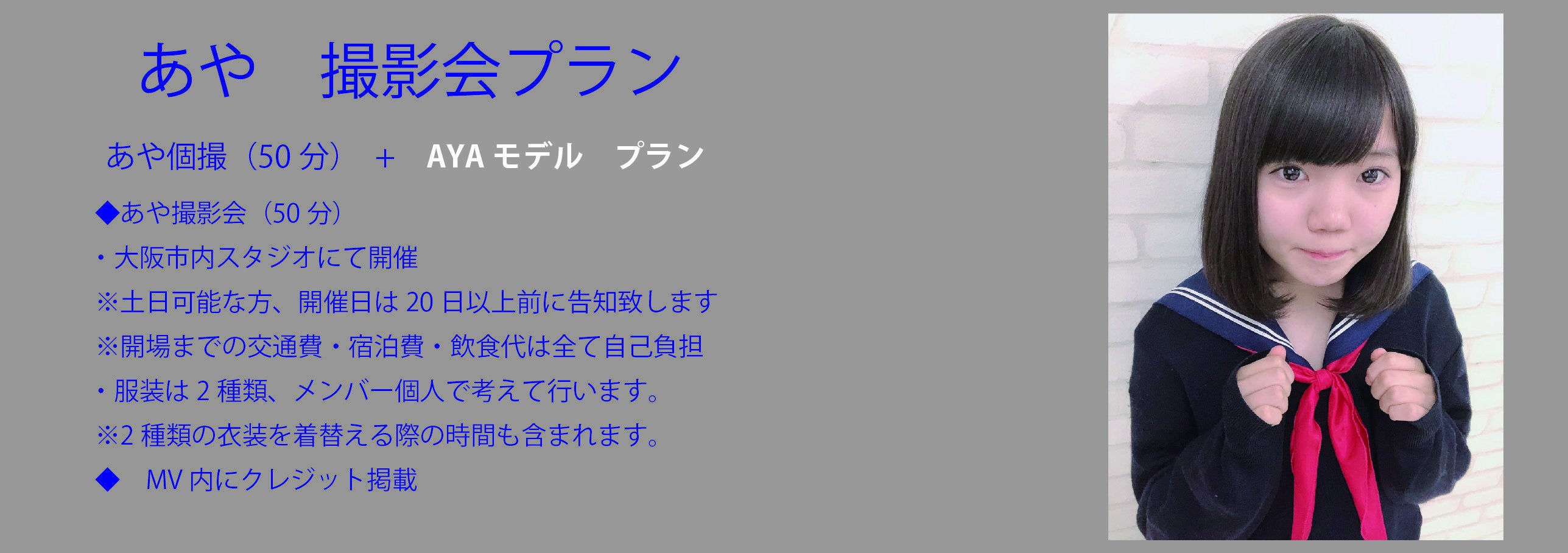 リターン画像