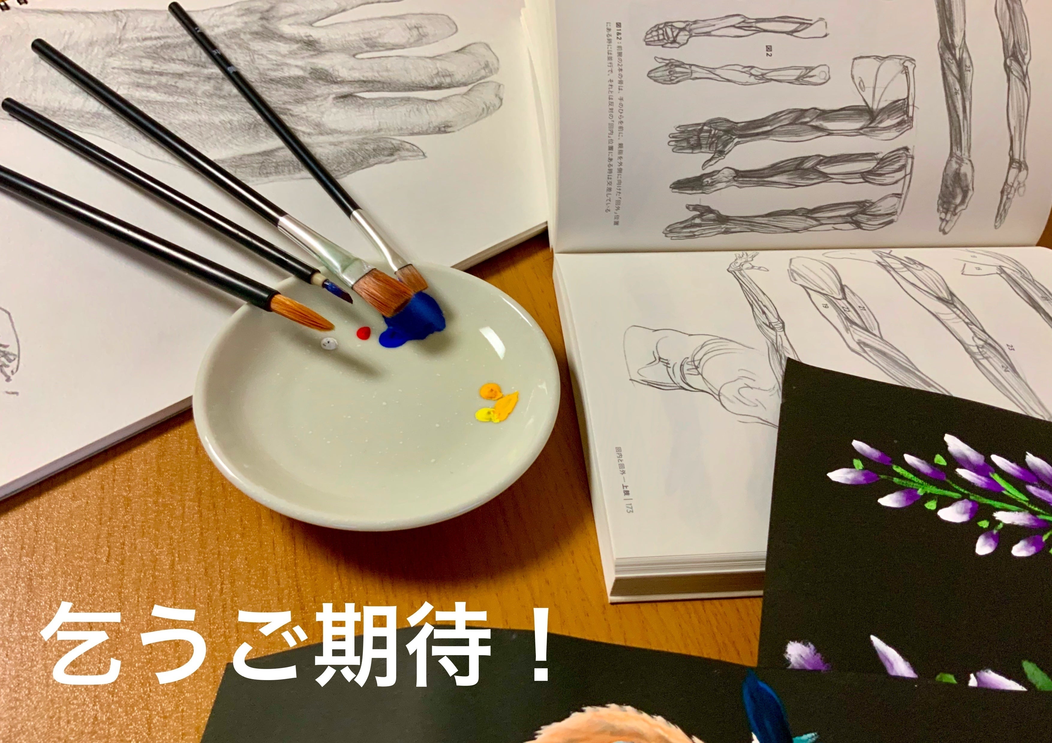 リターン画像