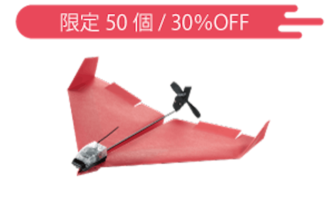 これが紙ヒコーキ カメラ搭載vrドローン Powerup Fpv Campfire キャンプファイヤー