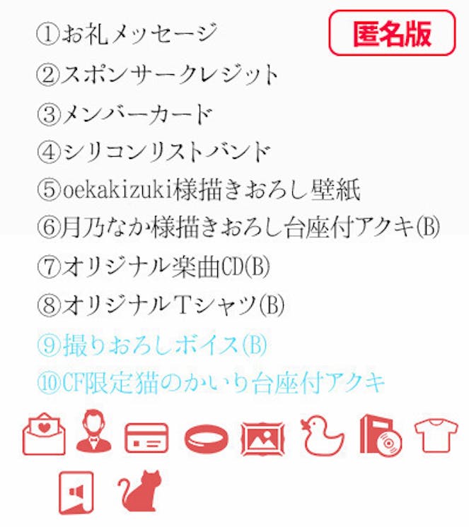 せんのいのり 壁紙デザイン公開 Campfire キャンプファイヤー