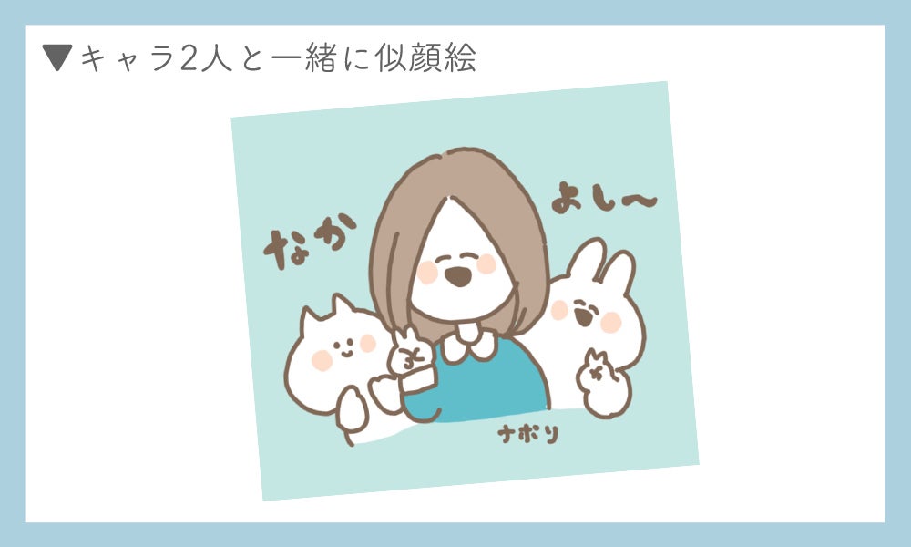 リターン画像