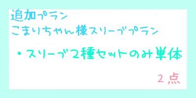 5月25日 土 締切 スリーブイラストコンテストについて なのじゃ Campfire キャンプファイヤー 5月25日 土 締切 スリーブイラストコンテストについて なのじゃ Campfire キャンプファイヤー