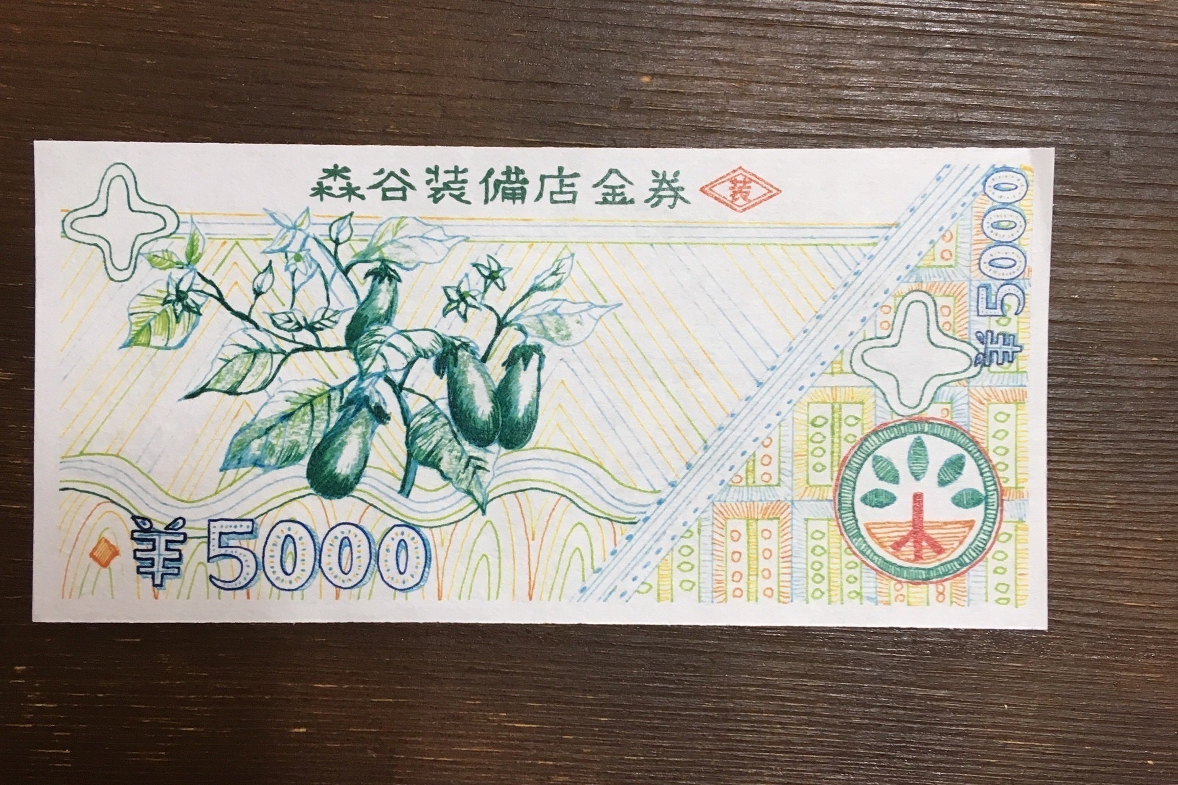 リターン画像