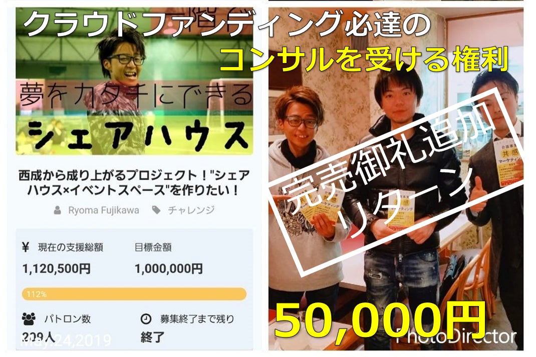 リターン画像