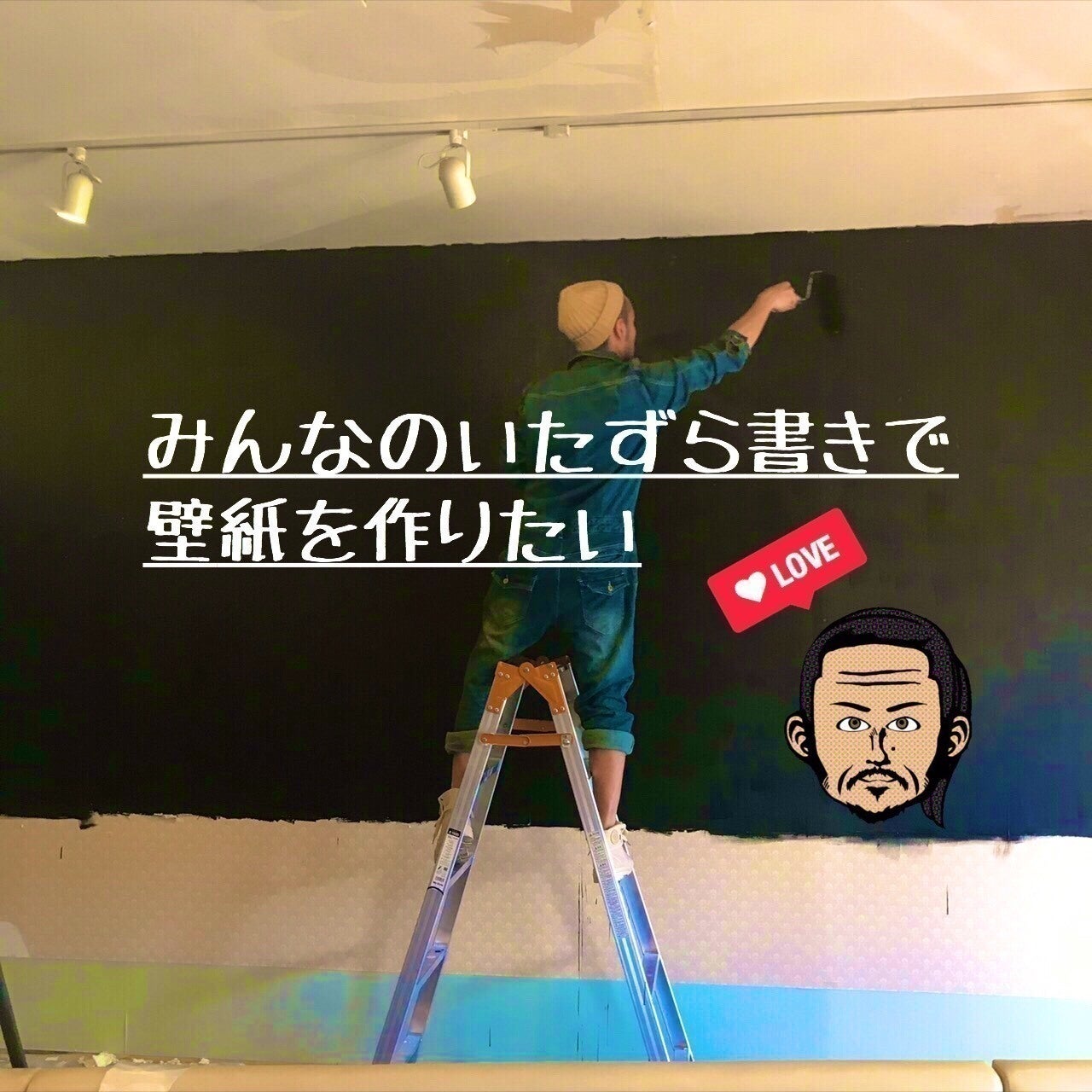 リターン画像