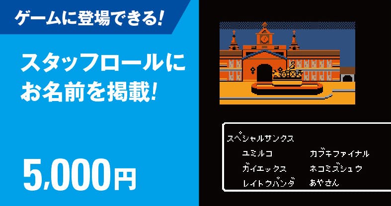 NintendoSwitch向け(パッケージ版)「秋田・男鹿ミステリー案内