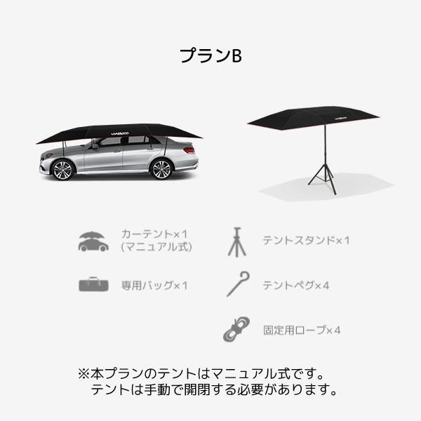 Lanmodo Plus ランモード 自動開閉式カーテント 屋外1回使用！
