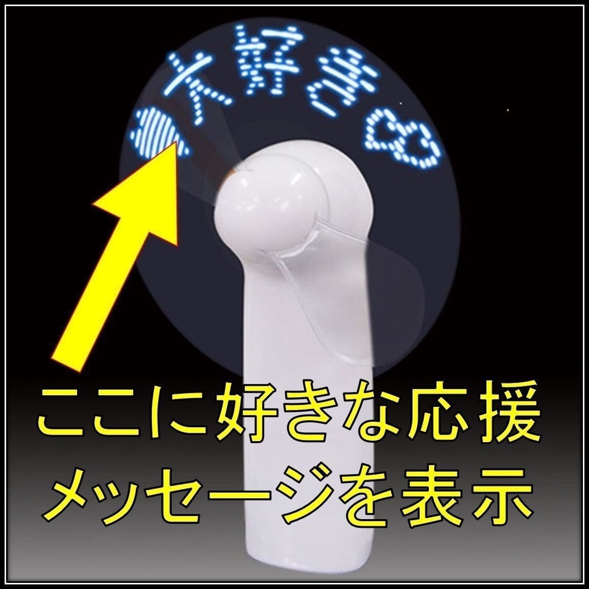 リターン画像