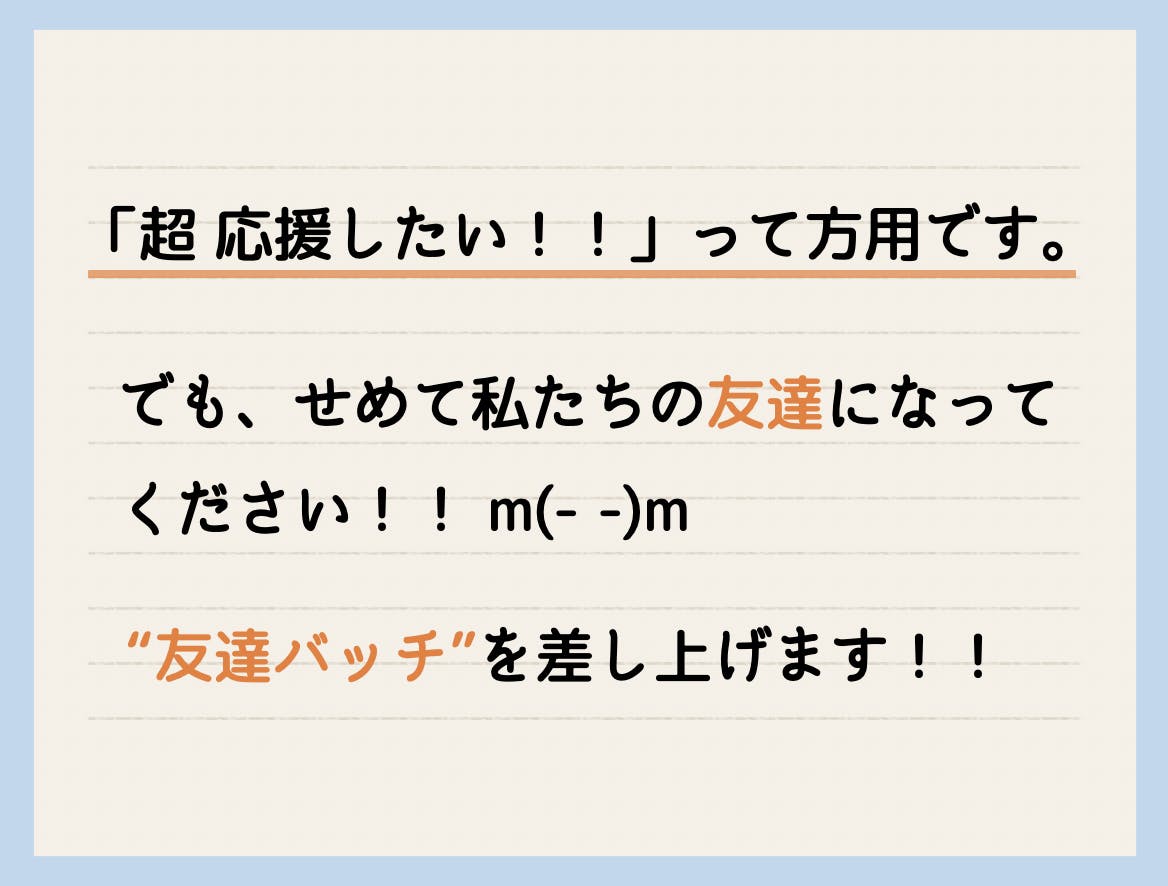 筑波大生が 夢 への挑戦者を支えたい Campfire キャンプファイヤー