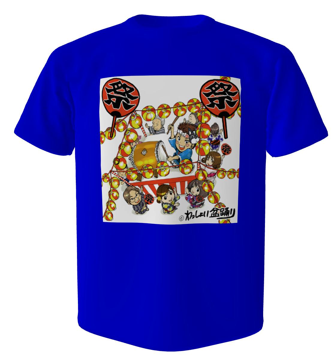 盆踊りを元気にしたいプロジェクト わっしょい盆踊り アクティビティ Campfire キャンプファイヤー 盆踊りを元気にしたいプロジェクト わっしょい盆踊り アクティビティ Campfire キャンプファイヤー