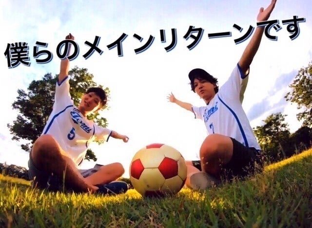 リターン画像