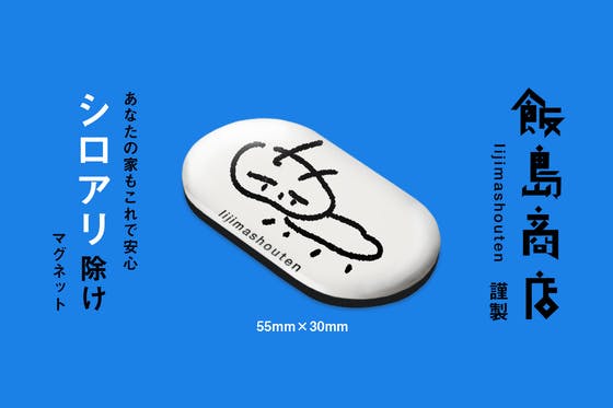 あと2日 カウントダウンイラストを描いています Campfire キャンプファイヤー