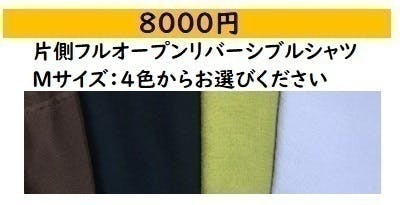 介護の着替えを簡単に！【パジャマではない新介護ウエア】で着るを