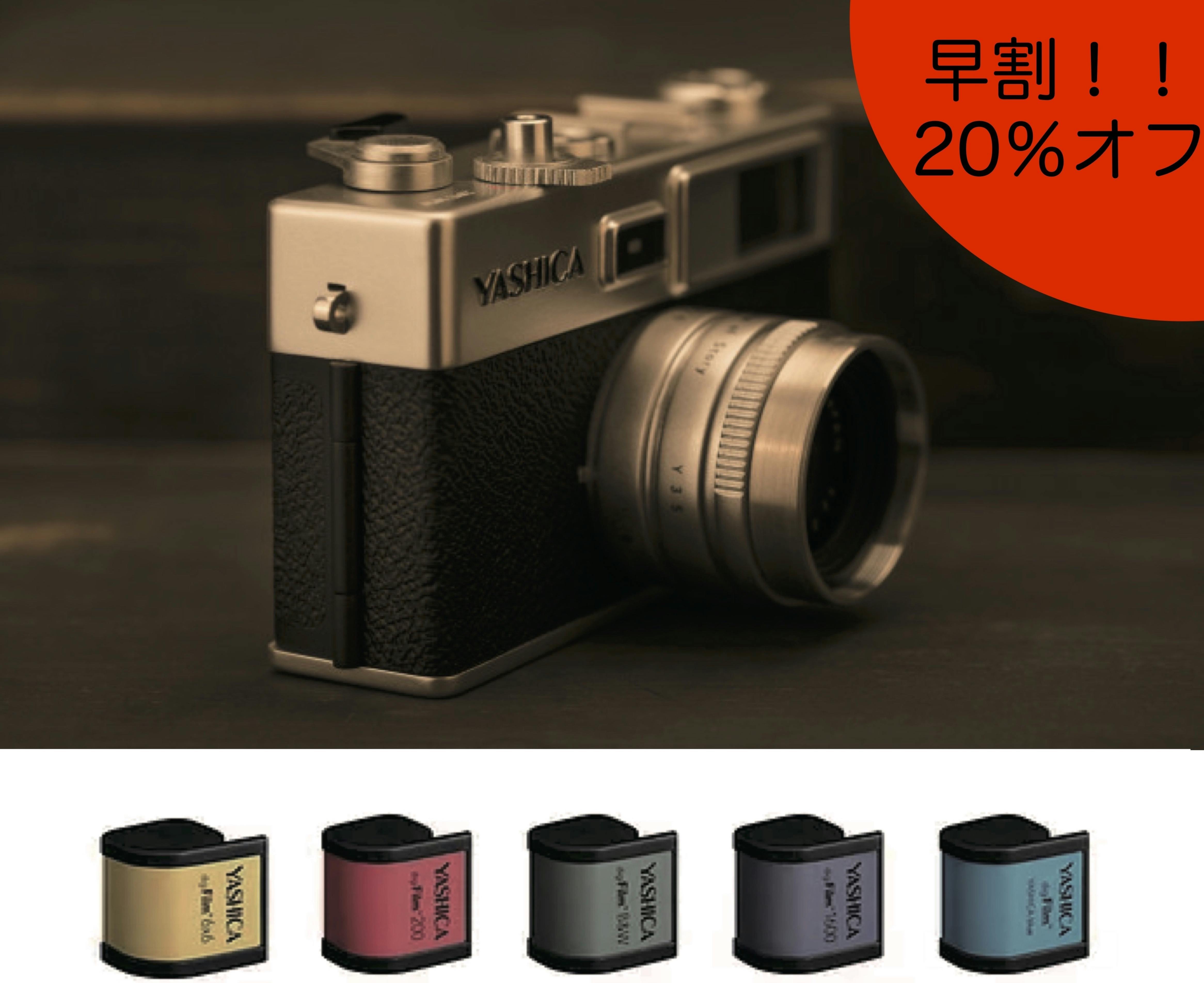 WiFiSD付きモデル登場 便利になって再登場 YASHICA Y35 - CAMPFIRE ...