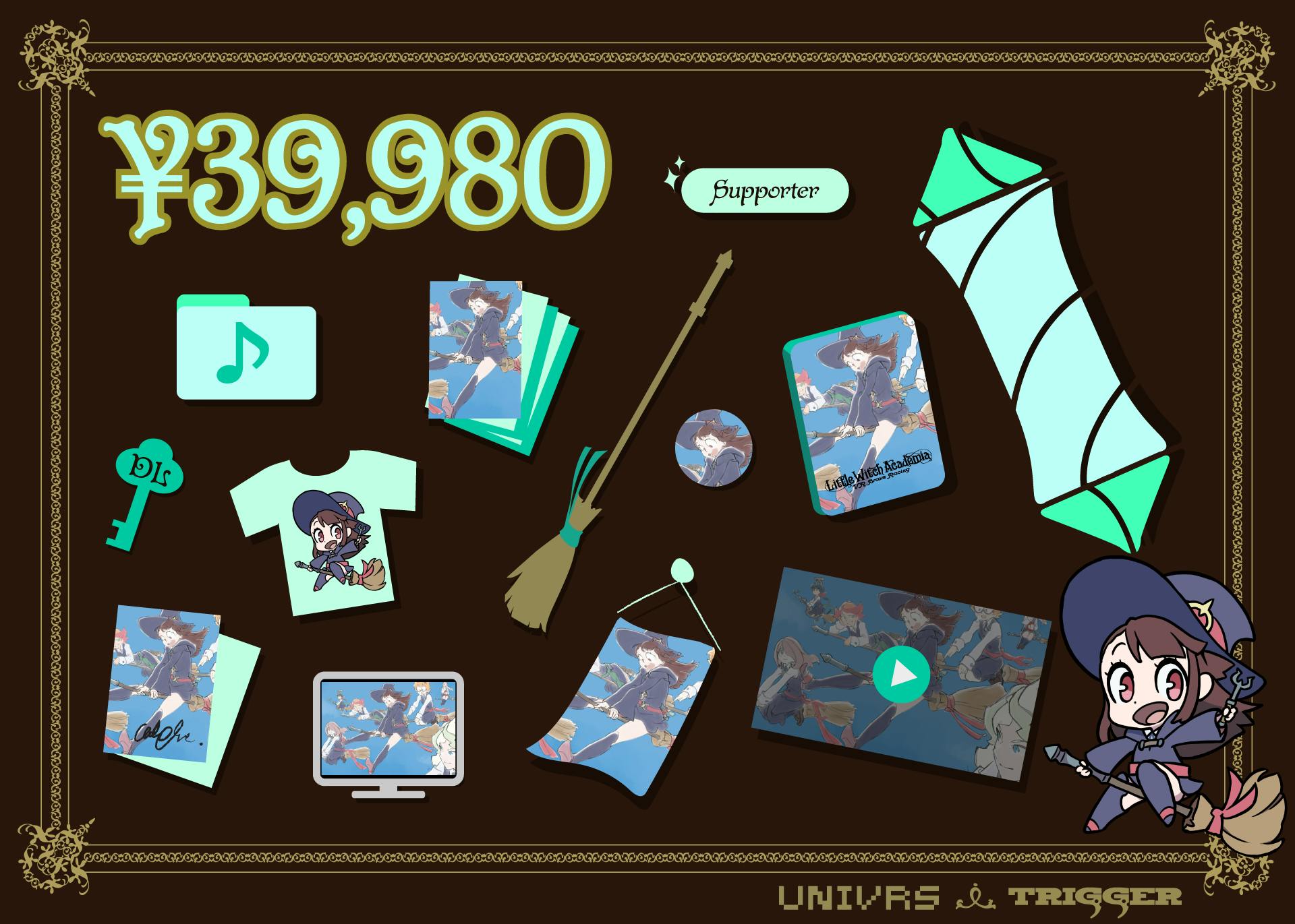 リトルウィッチアカデミア Vrホウキレース 制作プロジェクト へのコメント Campfire キャンプファイヤー リトルウィッチアカデミア Vrホウキレース 制作プロジェクト へのコメント Campfire キャンプファイヤー