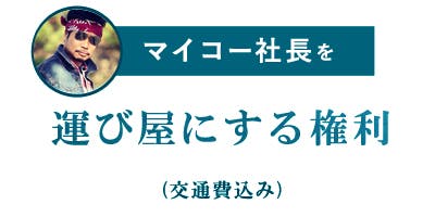 暑がりデブのために新感覚の冷凍試着を提案 デカい冷凍庫に並べた服で試着してほしいへのコメント Campfire キャンプファイヤー 暑がりデブのために新感覚の冷凍試着を提案 デカい冷凍庫に並べた服で試着してほしいへのコメント Campfire キャンプファイヤー