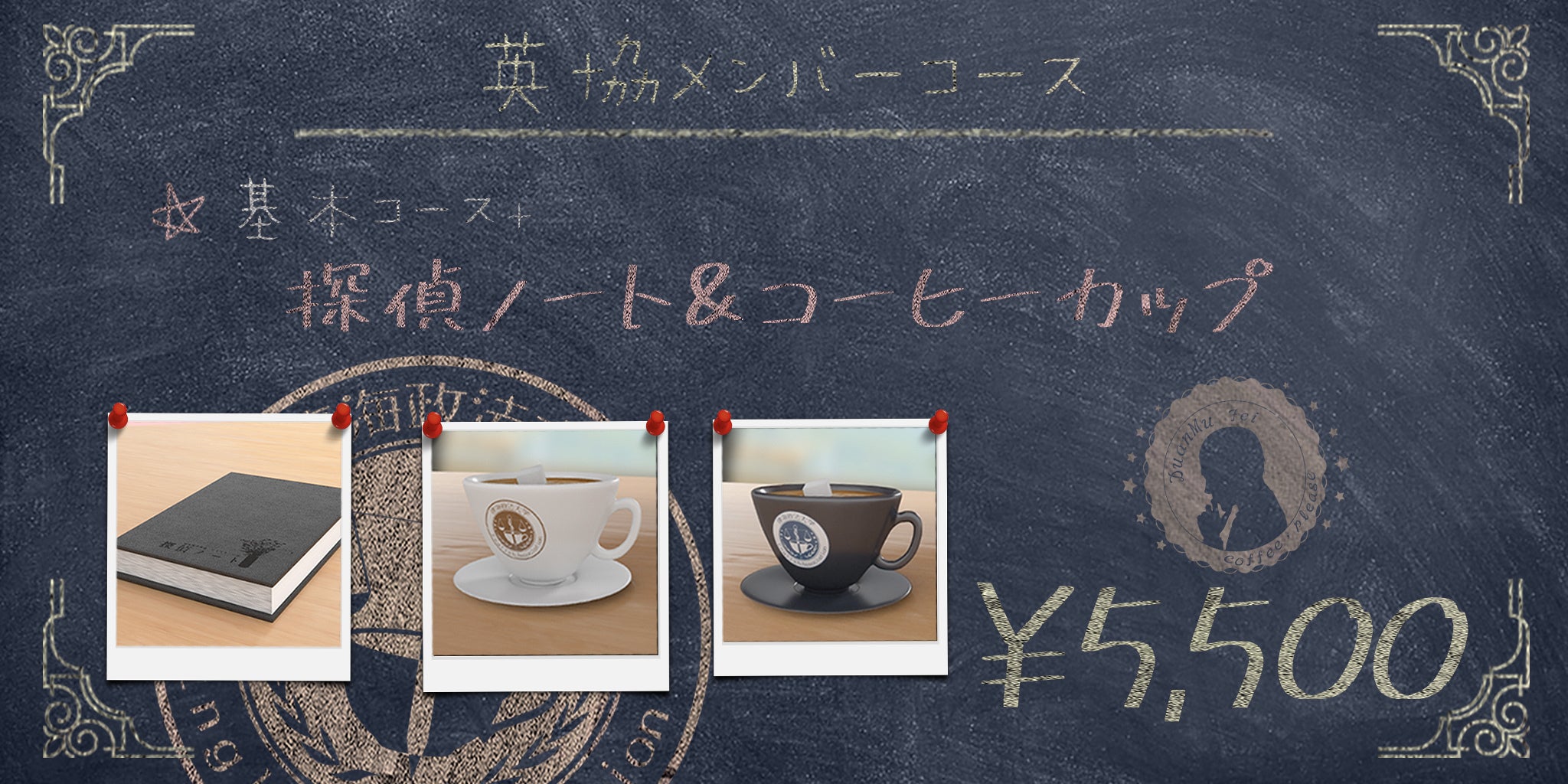 リターン画像