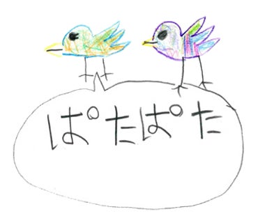 リターン画像