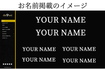 リターン画像