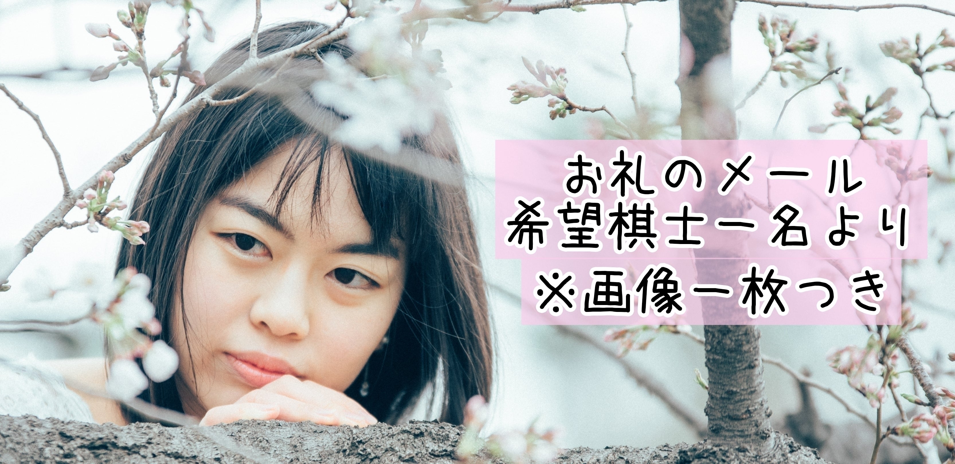 女流棋士フォトブック大感謝祭 - CAMPFIRE (キャンプファイヤー)