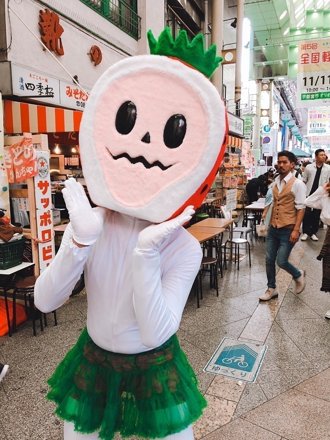 リターン画像