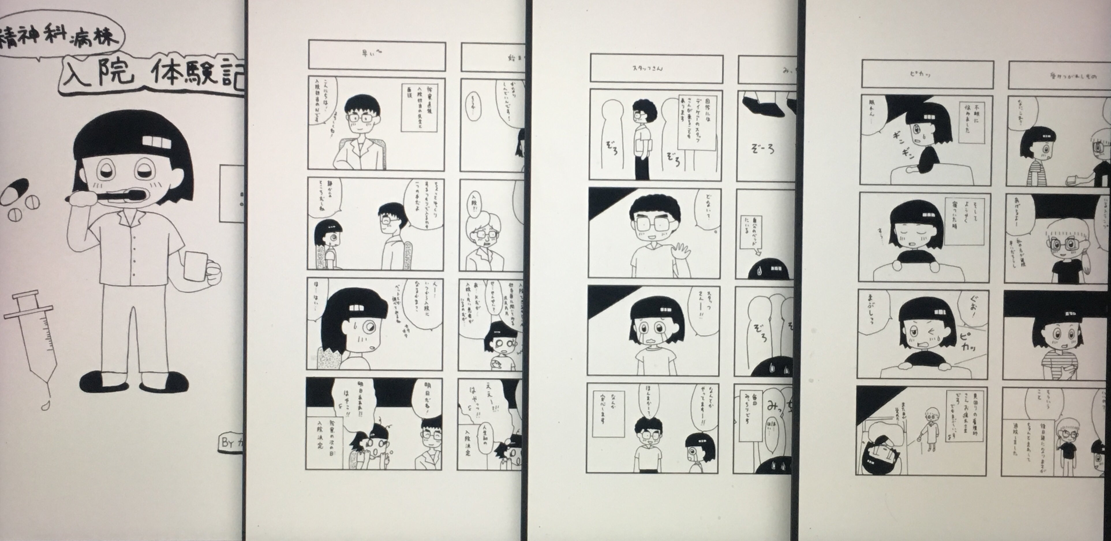 リターン画像