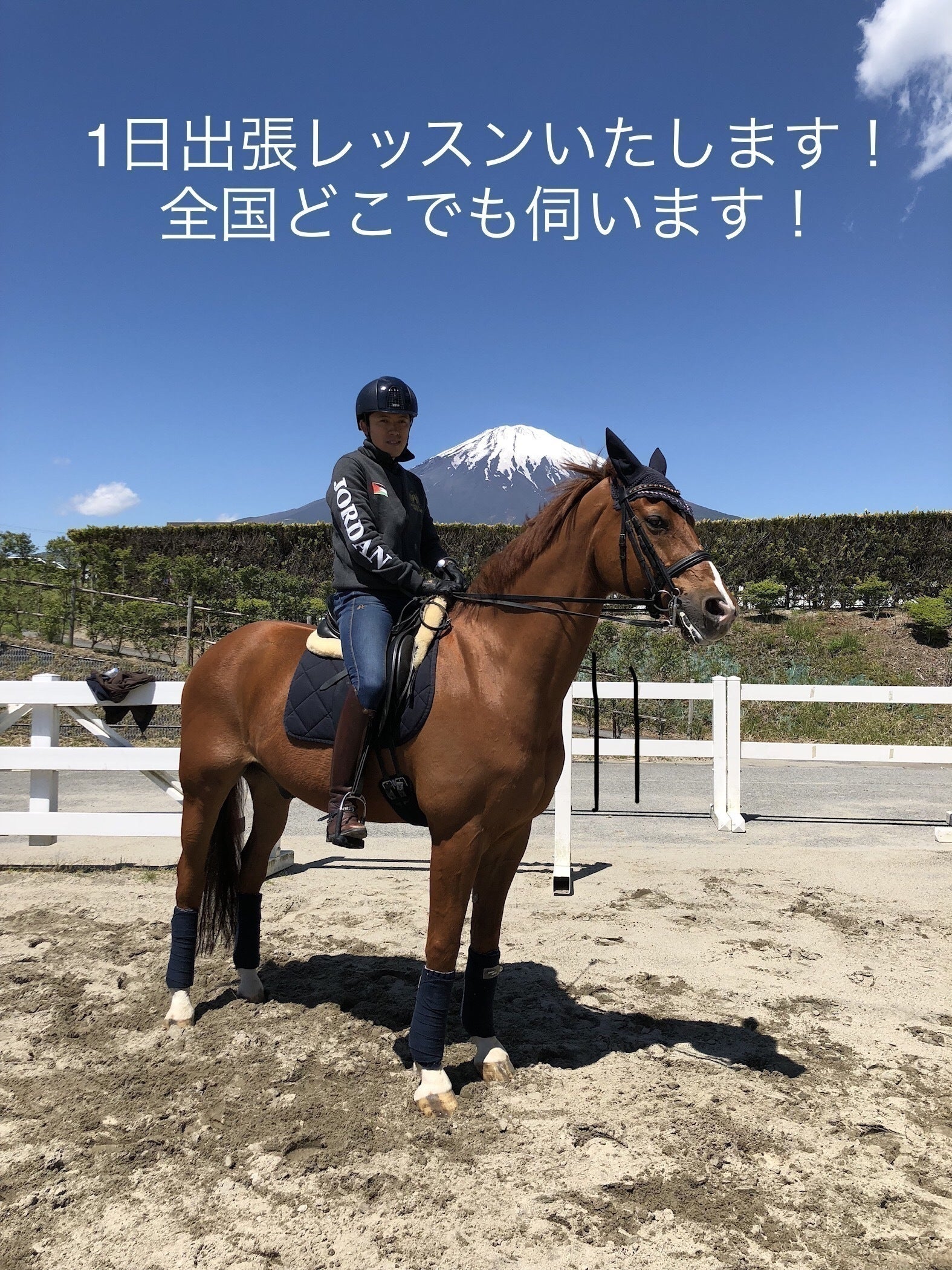 リターン画像
