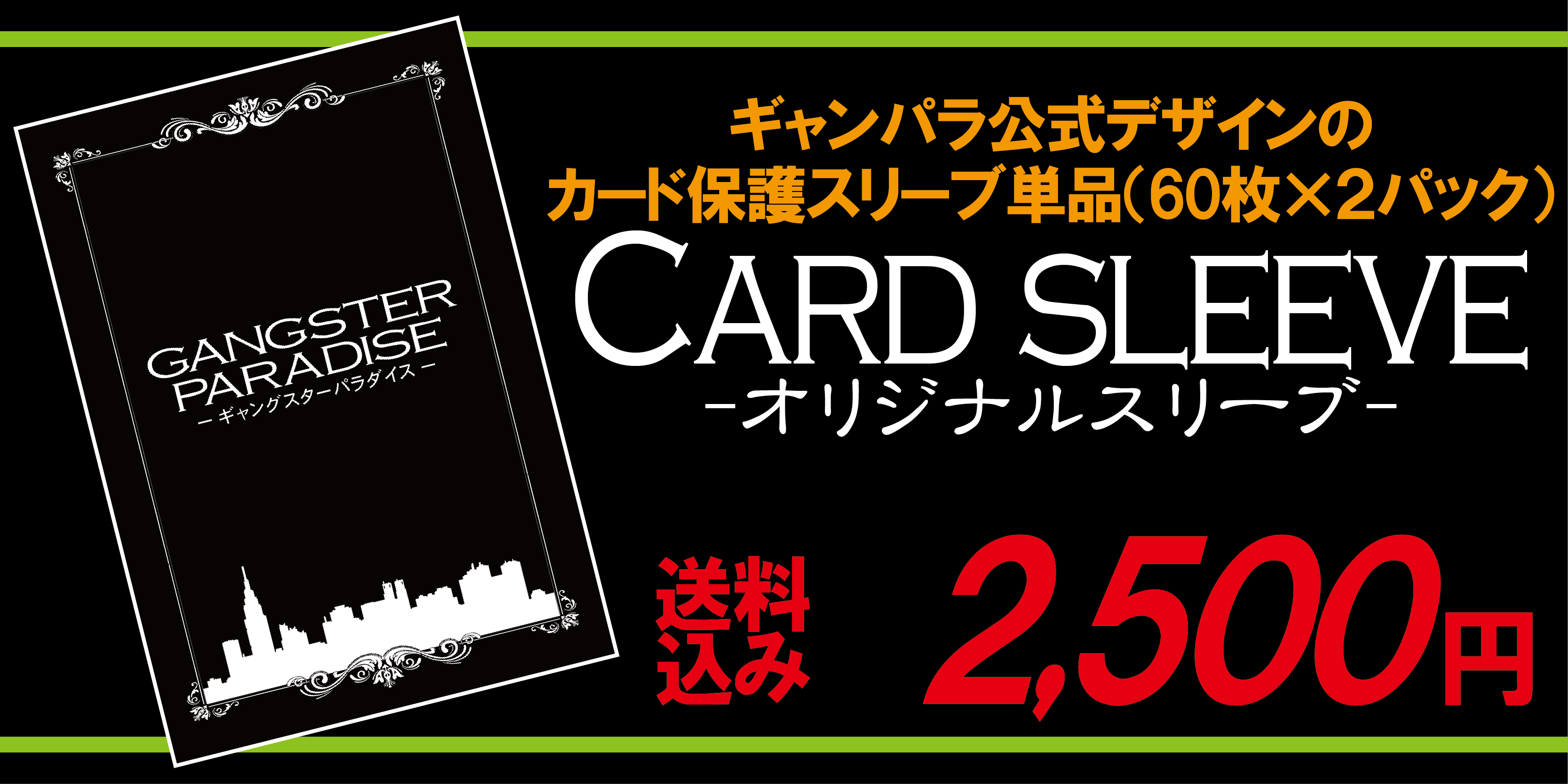 応援コメントが届きました Campfire キャンプファイヤー