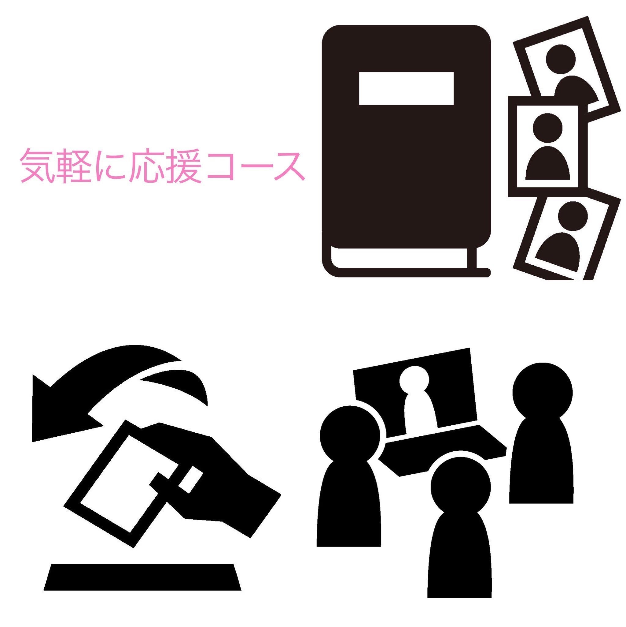 リターン画像
