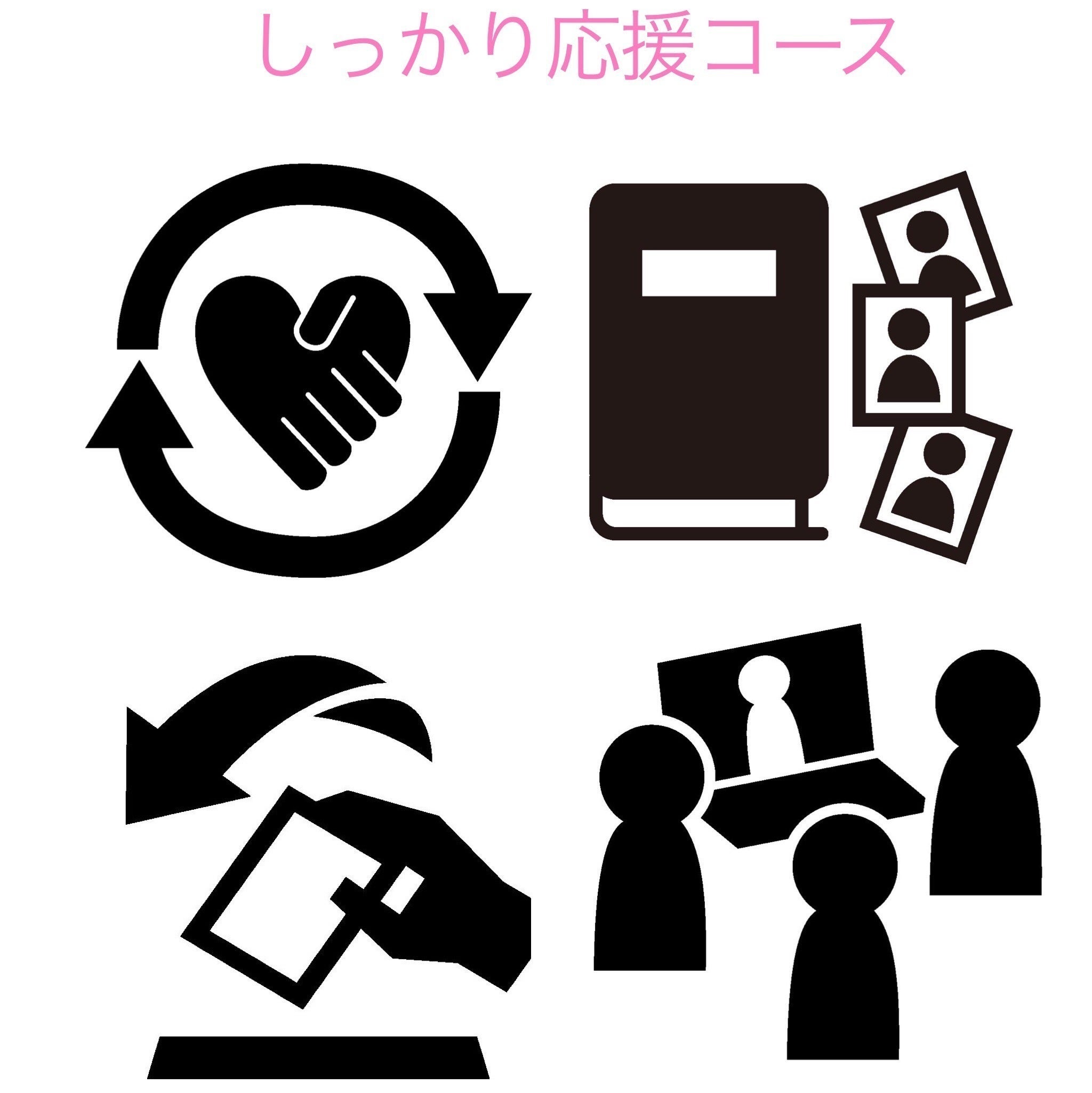 リターン画像