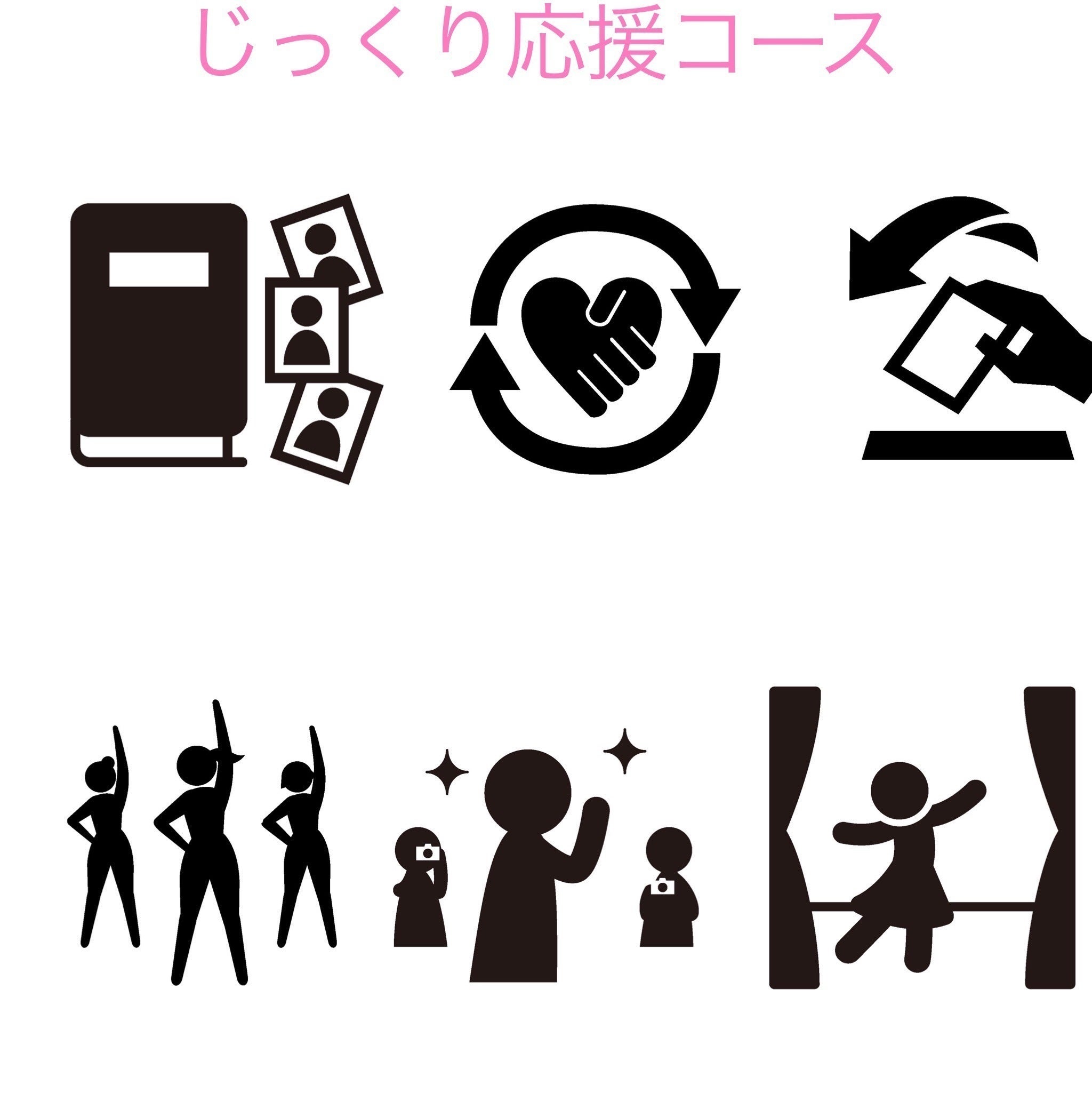 リターン画像