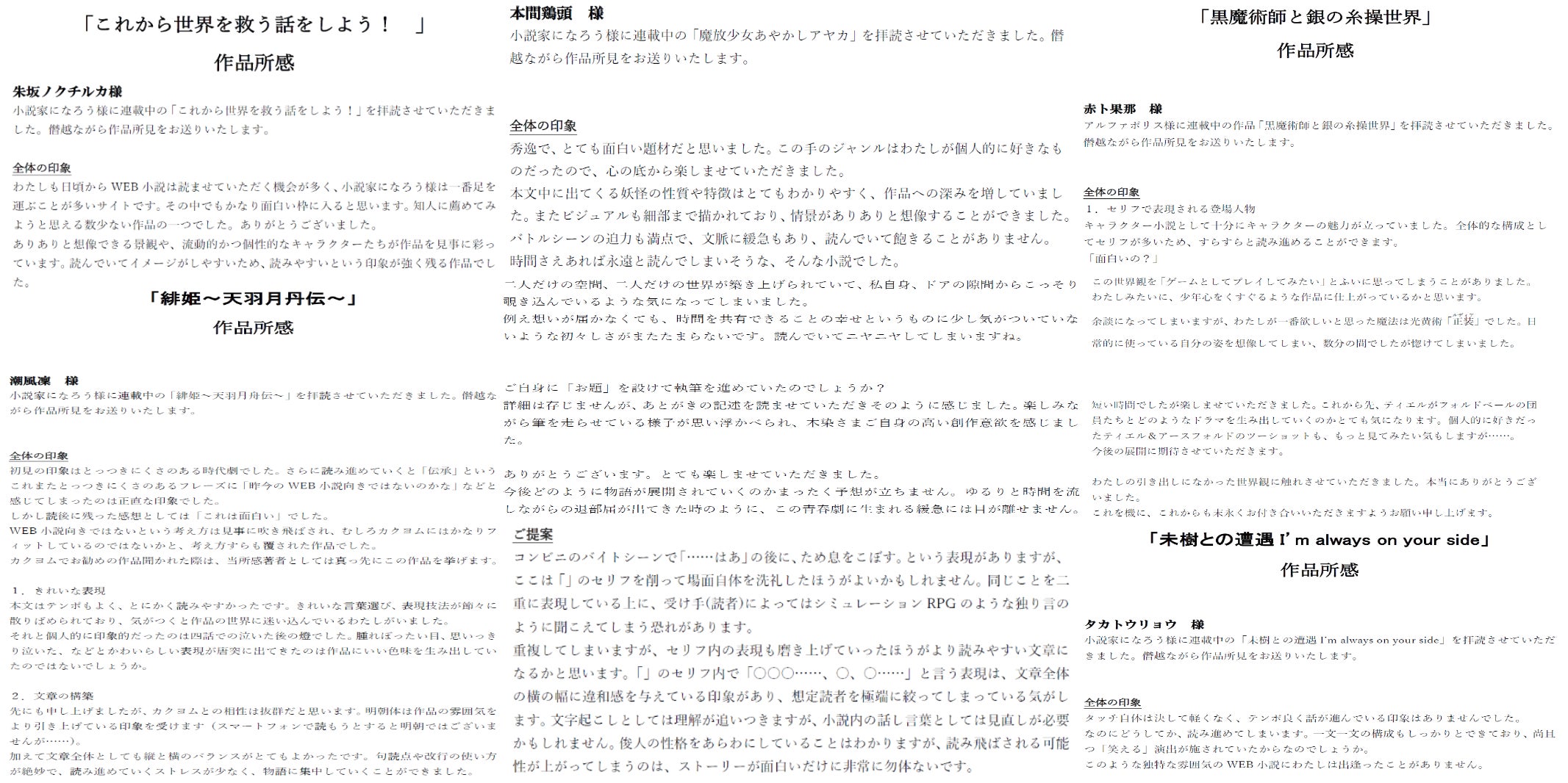 リターン画像
