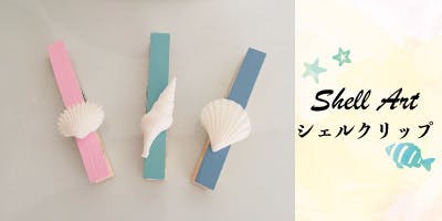 西鎌倉で 人々が繋がる場所として住民に愛される シェアリングスペース を創りたいへのコメント Campfire キャンプファイヤー 西鎌倉で 人々が繋がる場所として住民に愛される シェアリングスペース を創りたいへのコメント Campfire キャンプファイヤー