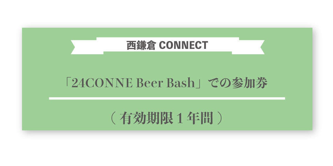 西鎌倉で 人々が繋がる場所として住民に愛される シェアリングスペース を創りたいへのコメント Campfire キャンプファイヤー 西鎌倉で 人々が繋がる場所として住民に愛される シェアリングスペース を創りたいへのコメント Campfire キャンプファイヤー