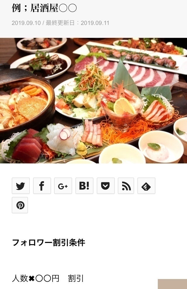 リターン画像