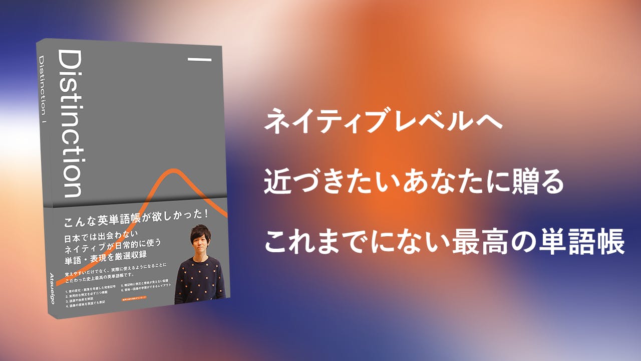 Atsueigo初 全国ツアーを開催 英語とグローバルな経験を全力で伝えますへのコメント Campfire キャンプファイヤー Atsueigo初 全国ツアーを開催 英語とグローバルな経験を全力で伝えますへのコメント Campfire キャンプファイヤー