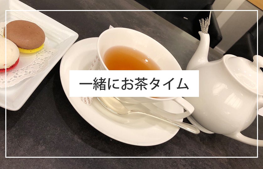 リターン画像