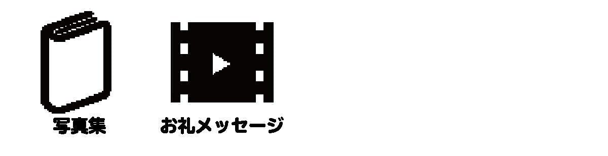 水嶋アリス初写真集制作プロジェクト！ - CAMPFIRE (キャンプファイヤー)