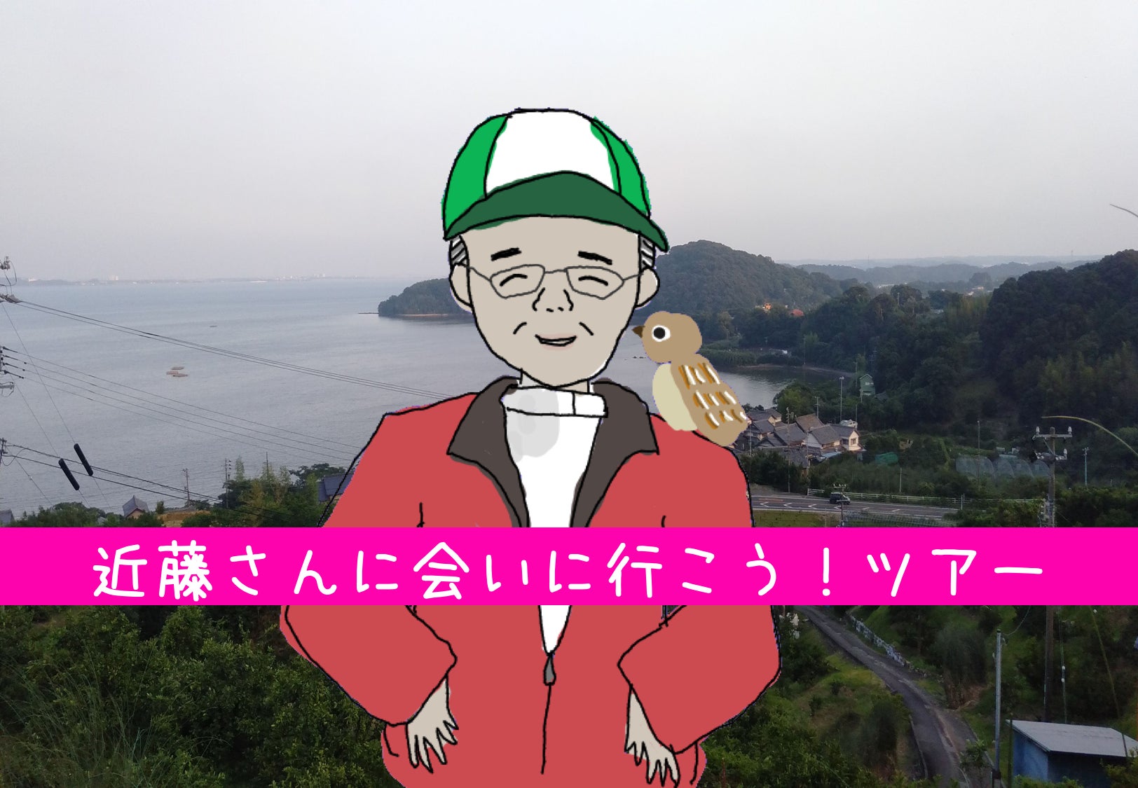 リターン画像