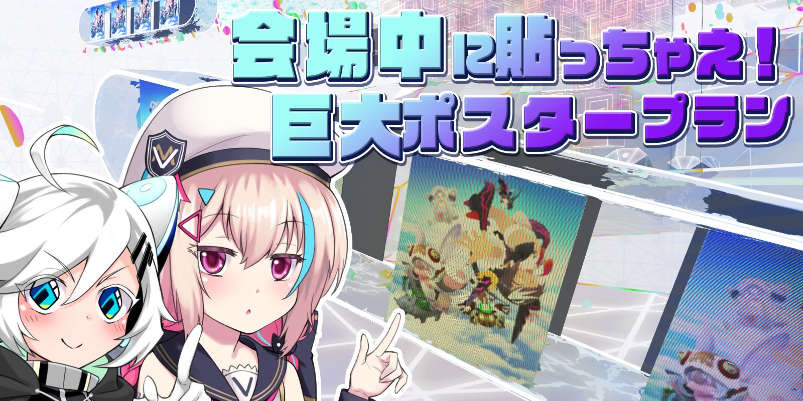 世界最大のvrイベント バーチャルマーケット3 限定グッズを手に入れよう Campfire キャンプファイヤー