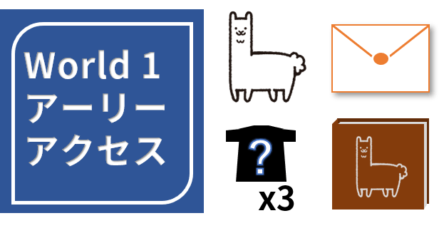 汎用型pbwシステム ルルムフ 開発用クラファン Campfire キャンプファイヤー