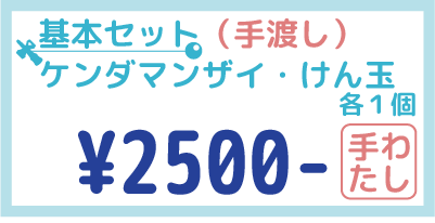 けん玉1つで楽しめるカードゲーム ケンダマンザイ けん玉つき をつくりたい Campfire キャンプファイヤー けん玉1つで楽しめるカードゲーム ケンダマンザイ けん玉つき をつくりたい Campfire キャンプファイヤー