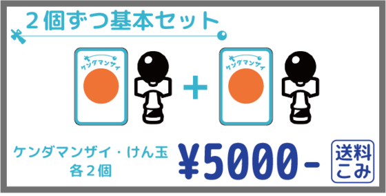 ベストコレクション けん玉 技 イラスト 1546 けん玉 技 イラスト Saikonomuryobyte ベストコレクション けん玉 技 イラスト 1546 けん玉 技 イラスト Saikonomuryobyte