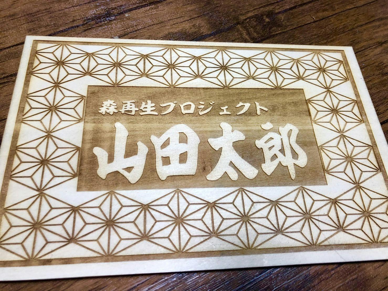 リターン画像