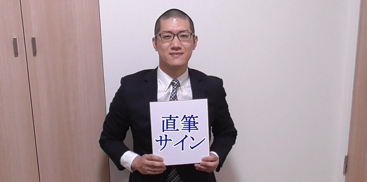 将棋のプロ編入試験に挑戦いたします Campfire キャンプファイヤー