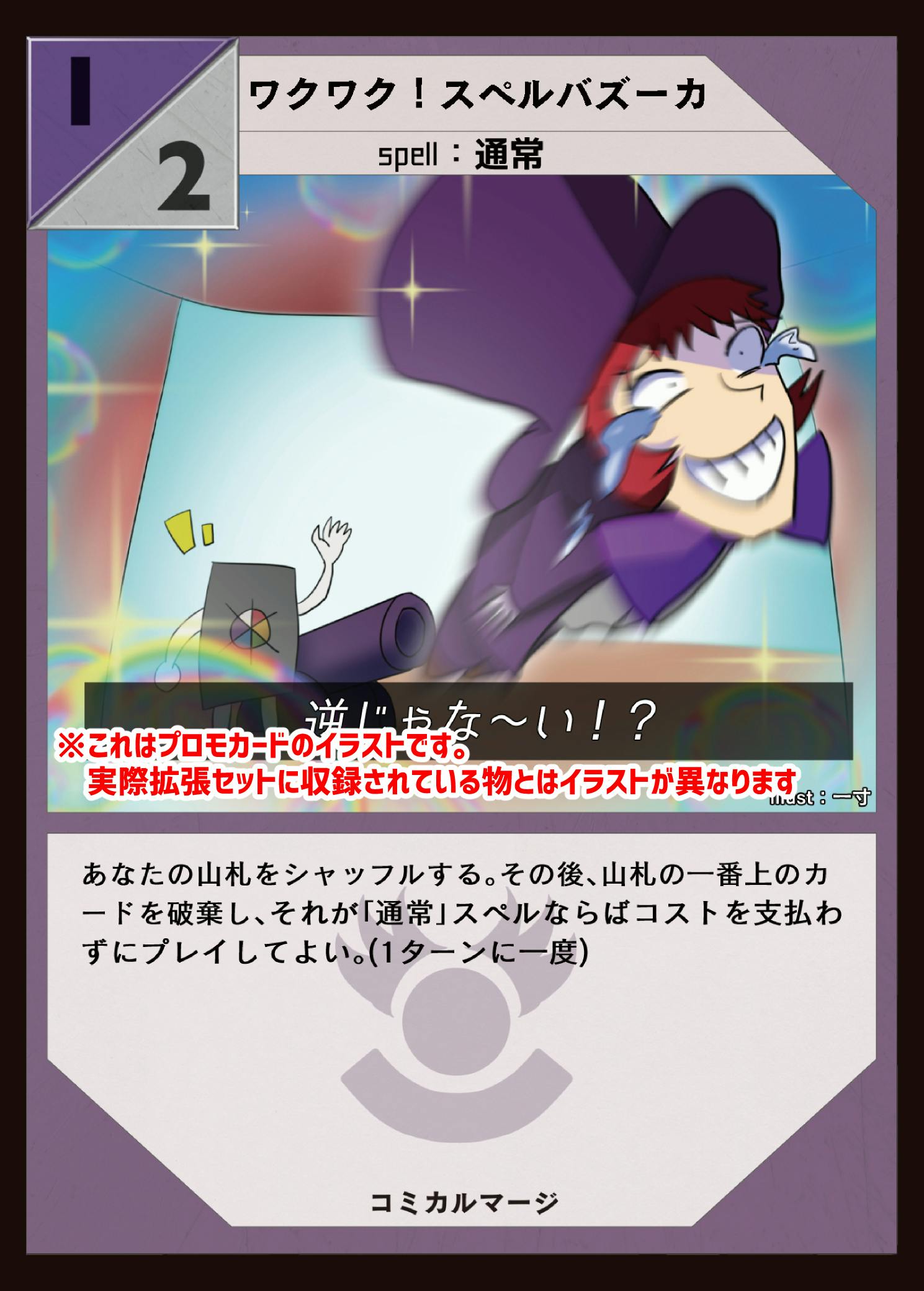 自作カードゲーム ユニオンボーダー を広めたいプロジェクト Campfire キャンプファイヤー 自作カードゲーム ユニオンボーダー を広めたいプロジェクト Campfire キャンプファイヤー