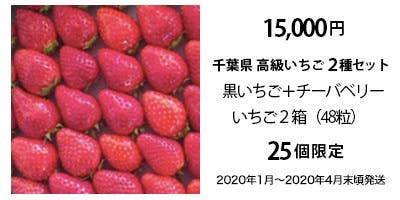 黒いちご って普通のいちごとどう違うの Campfire キャンプファイヤー 黒いちご って普通のいちごとどう違うの Campfire キャンプファイヤー