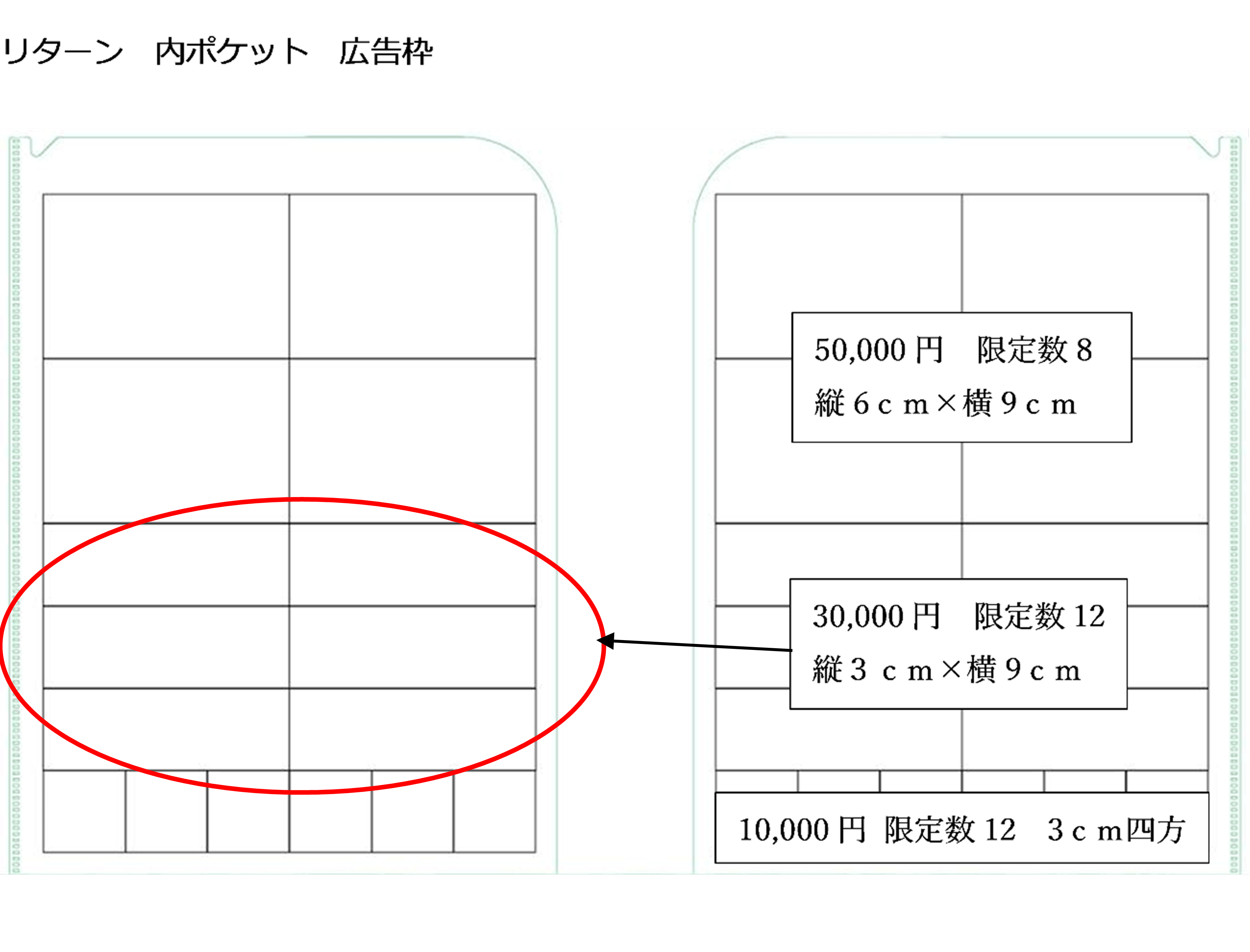 リターン画像