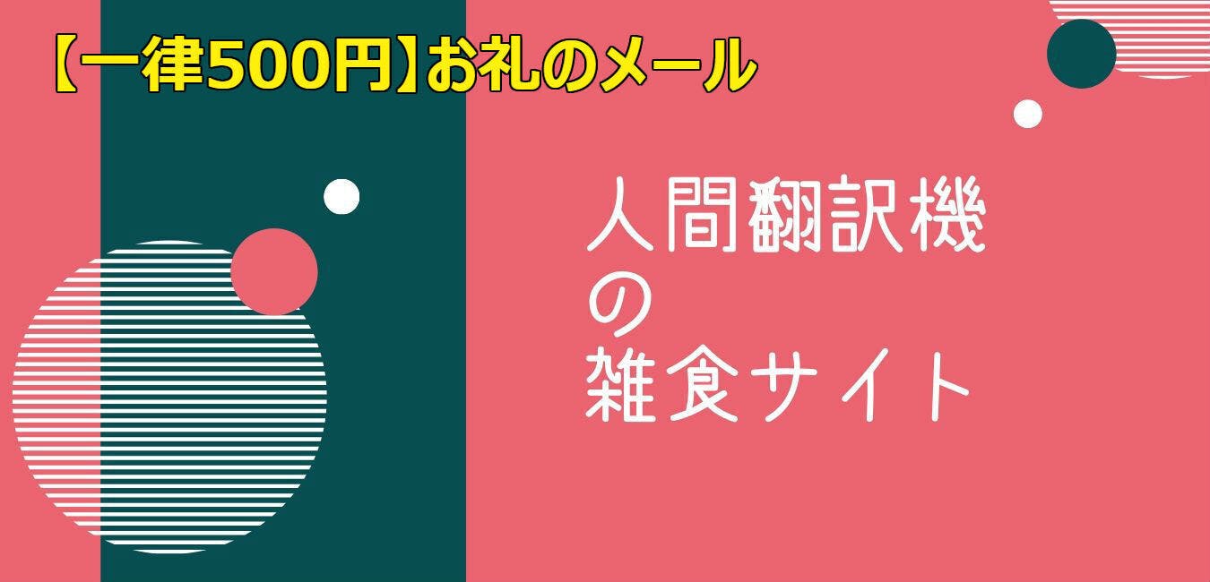 女社長となり日本と韓国をつなぐ架け橋となりたい Campfire キャンプファイヤー