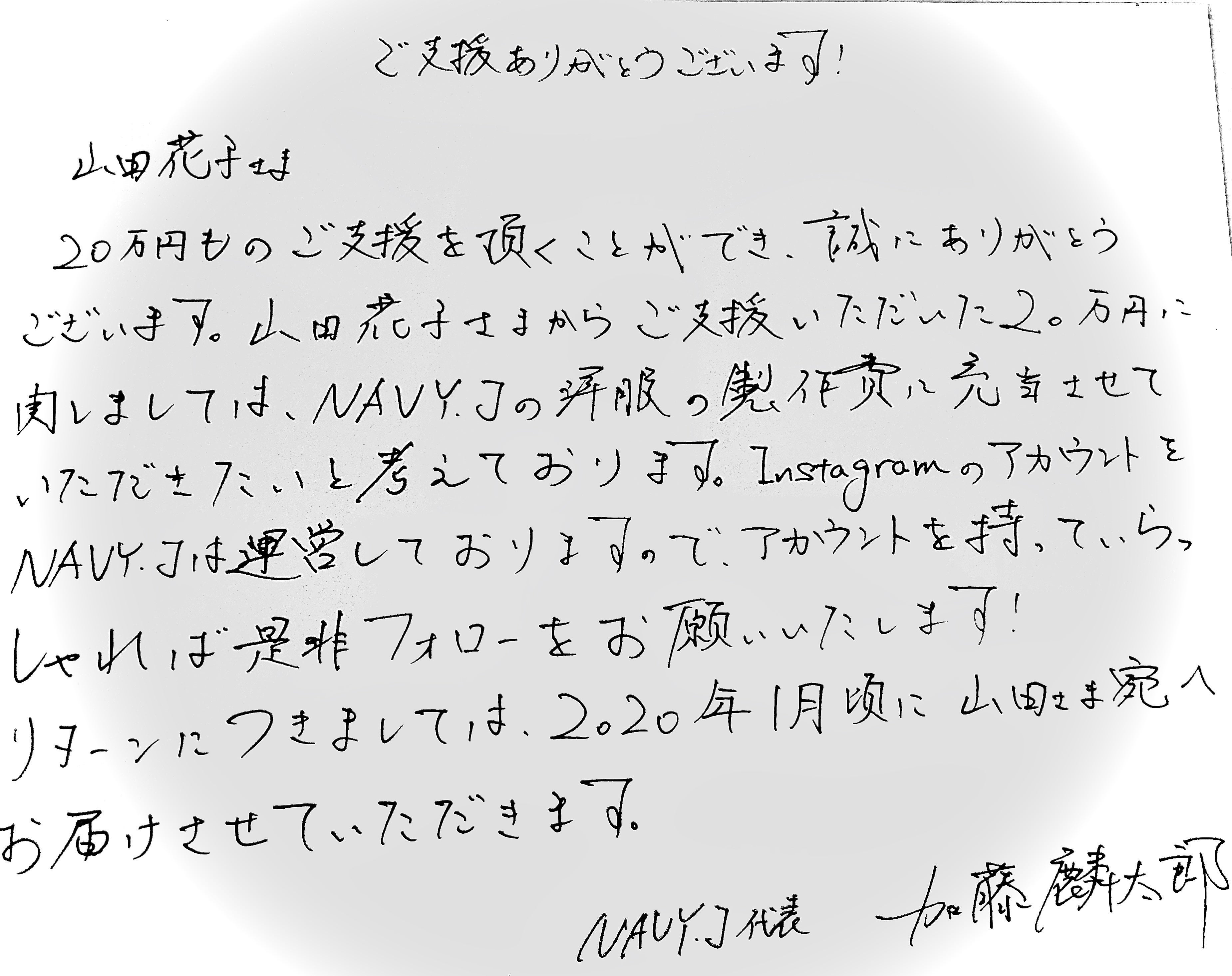 リターン画像